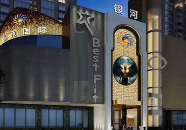 宣恩KTV荤台花场男公关服务好-银河国际KTV花场消费点评